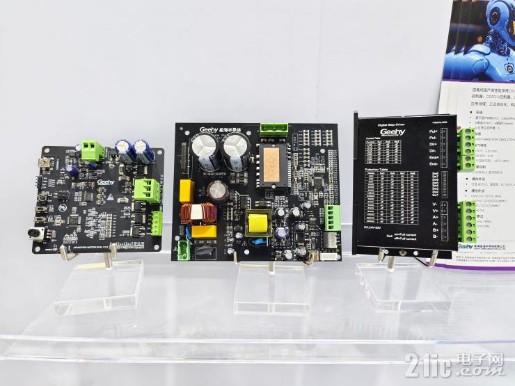 極海慕展亮劍：以全棧式電機專用芯片及方案賦能智能制造新時代