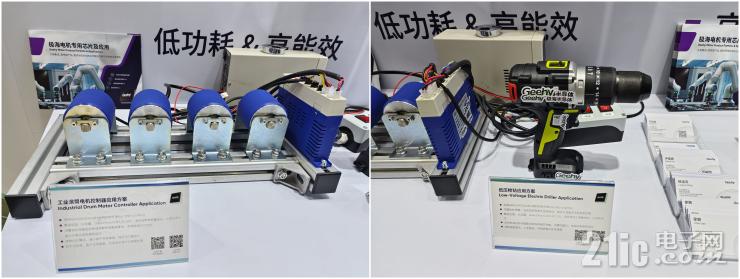 極海慕展亮劍：以全棧式電機專用芯片及方案賦能智能制造新時代