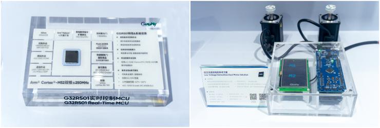 極海慕展亮劍：以全棧式電機專用芯片及方案賦能智能制造新時代