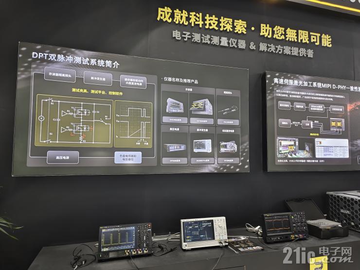 從跟隨到引領(lǐng)，普源如何重塑電子測試測量產(chǎn)業(yè)格局？