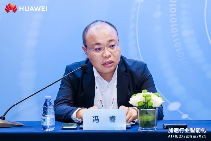 AI賦能制造業(yè)變革：華為的實(shí)踐與行業(yè)啟示