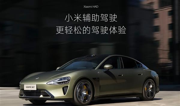 突發(fā)！雷軍卸任小米之家執(zhí)行董事