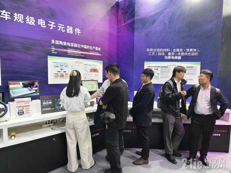 全方位剖析：太陽誘電如何成為元器件賽道的“技術(shù)先鋒”？