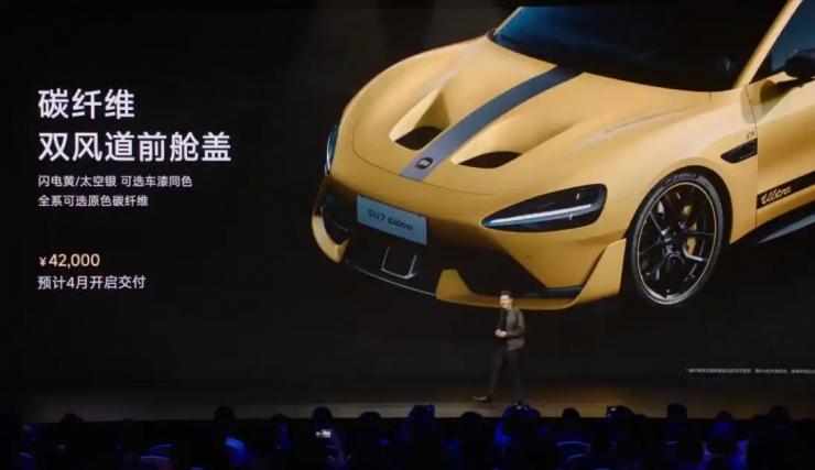 突發(fā)！數(shù)百名小米SU7 Ultra車主要求退車