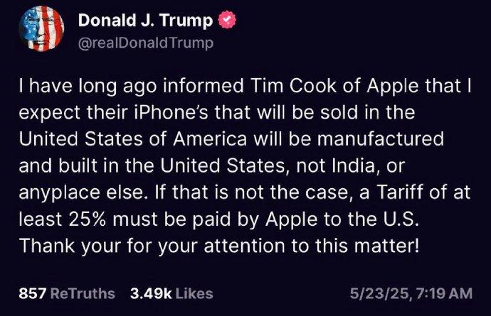 蘋果三星遭美國“威脅”，或面臨至少25%關稅！