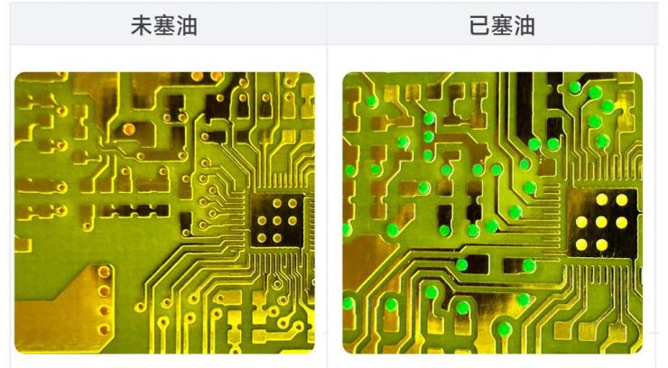 PCB過孔發(fā)黃？嘉立創(chuàng)4層板免費(fèi)升級(jí)“過孔塞油”工藝，從源頭破解品質(zhì)難題