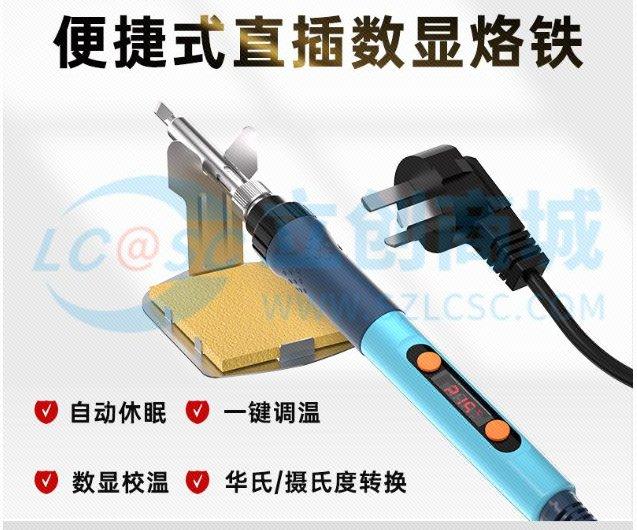 如何手工焊接PCB電路板