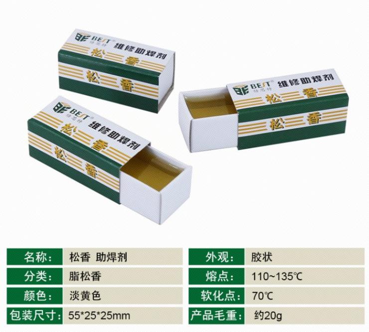 如何手工焊接PCB電路板
