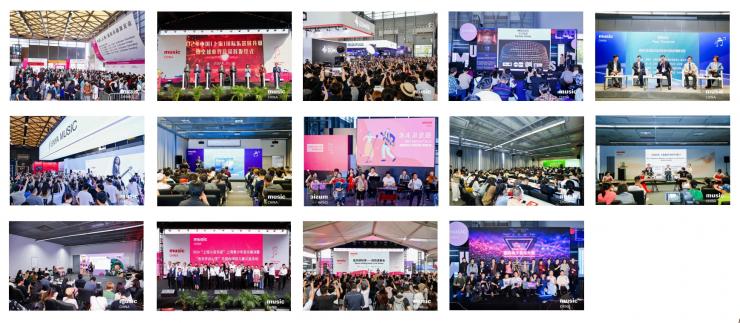 2025中國(guó)（上海）國(guó)際樂器展觀眾預(yù)登記正式開啟！