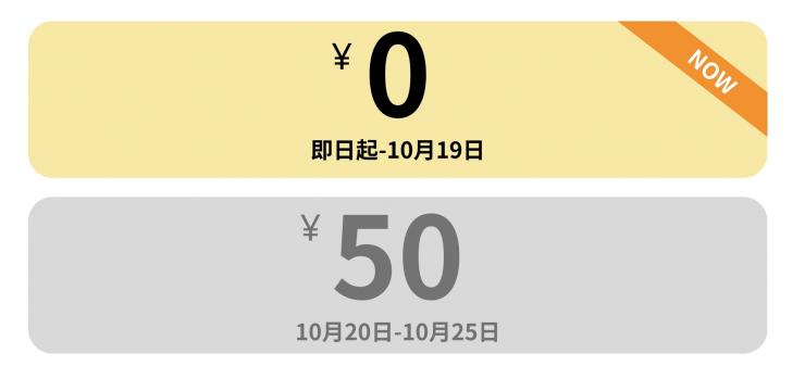 2025中國(guó)（上海）國(guó)際樂器展觀眾預(yù)登記正式開啟！