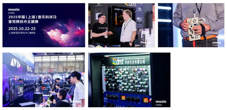 2025中國(guó)（上海）國(guó)際樂器展觀眾預(yù)登記正式開啟！