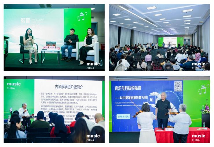 2025中國(guó)（上海）國(guó)際樂器展觀眾預(yù)登記正式開啟！