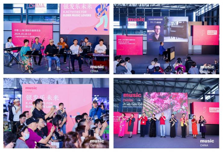 2025中國(guó)（上海）國(guó)際樂器展觀眾預(yù)登記正式開啟！