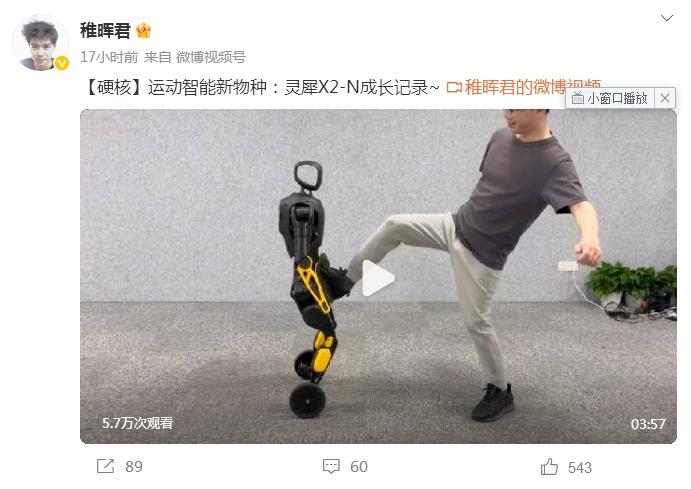 稚暉君新作：靈犀X2-N輪足機(jī)器人！