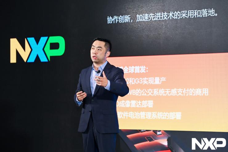 恩智浦以“全球資源+中國(guó)速度”的創(chuàng)新模式，賦能電動(dòng)汽車產(chǎn)業(yè)高質(zhì)量發(fā)展