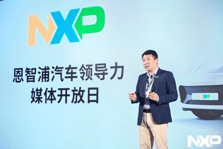 恩智浦以“全球資源+中國(guó)速度”的創(chuàng)新模式，賦能電動(dòng)汽車產(chǎn)業(yè)高質(zhì)量發(fā)展