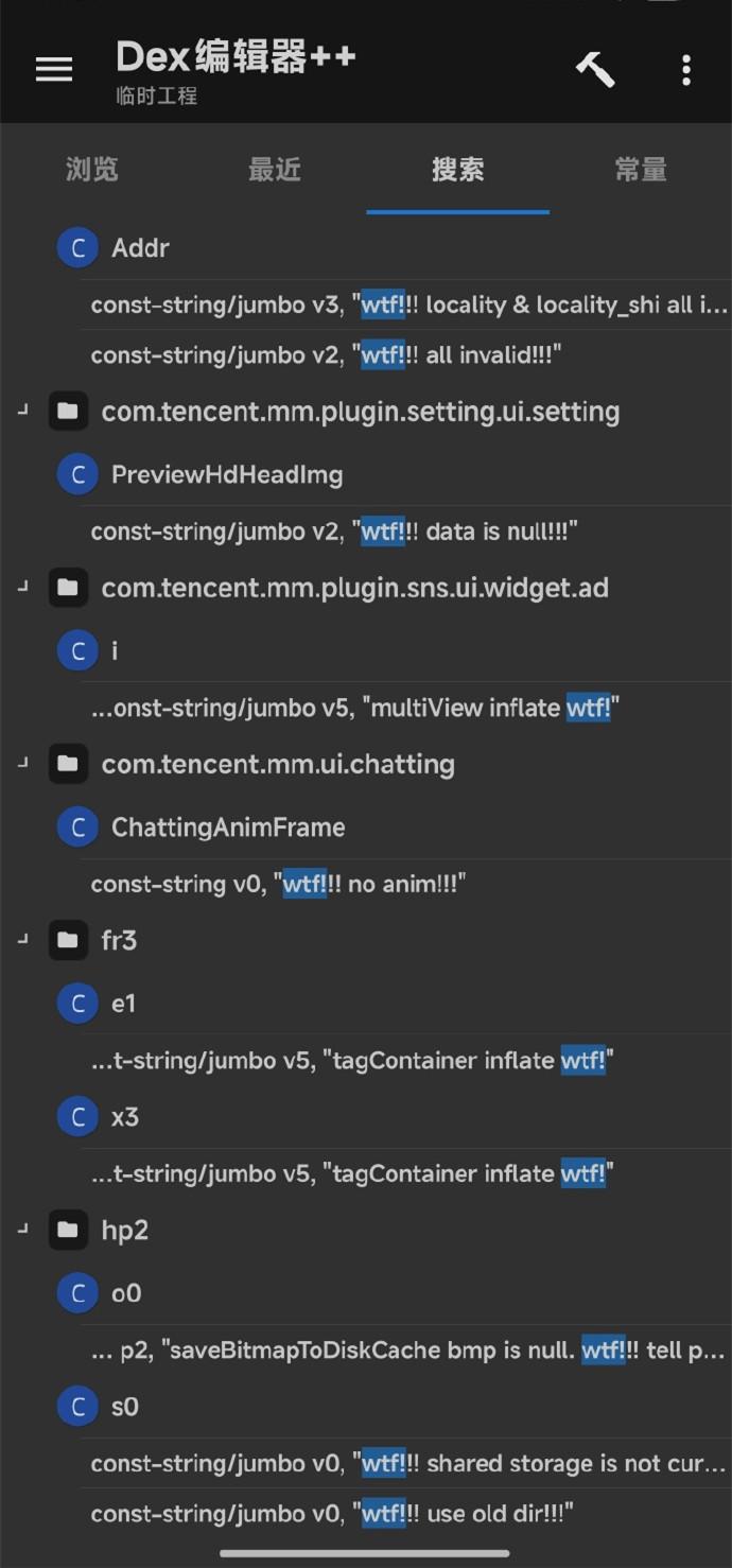 登上熱搜！某安裝包出現(xiàn)多處侮辱性詞匯，其中一處指向小米