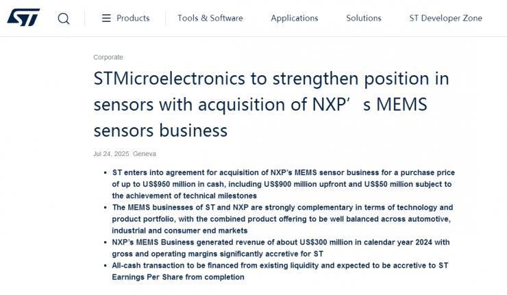9.5億美元！意法半導(dǎo)體“鯨吞”恩智浦MEMS業(yè)務(wù)