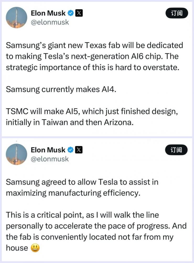 馬斯克確認(rèn)：三星斬獲165億美元特斯拉芯片大單！