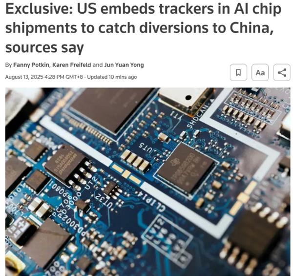 難怪英偉達(dá)被約談！曝美國秘密植入追蹤器，以防AI芯片流入中國