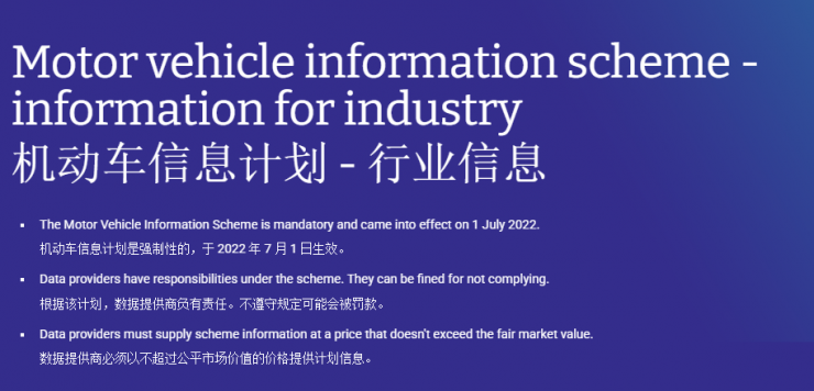 曝5家中國車企在澳或面臨4700萬重罰！