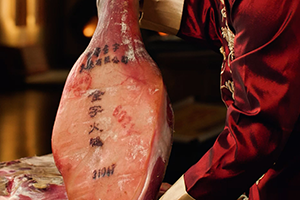 “火腿第一股”砸3億跨界造芯片，市值一日飆升10億元！