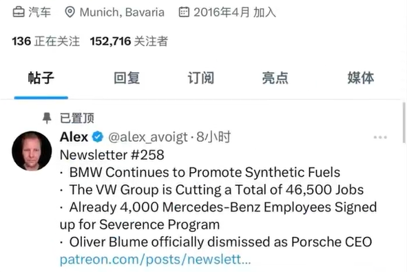 曝汽車工業(yè)巨頭裁員4000人，補償金N+11
