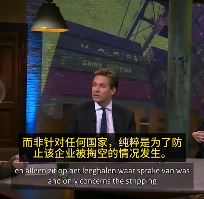 安世產(chǎn)品正被替代！荷蘭教授疾呼：撤回命令，向中國(guó)人道歉！