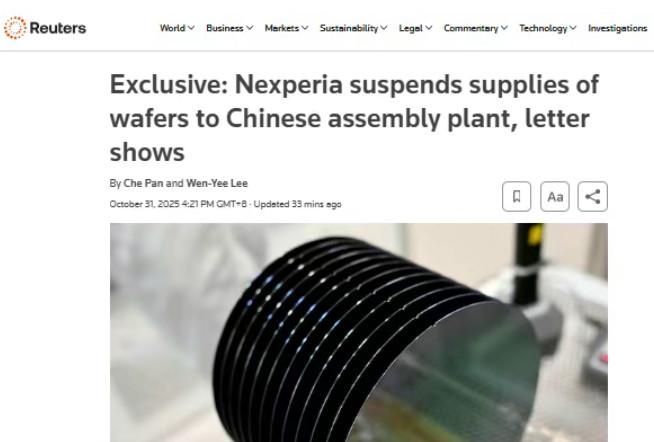 突發(fā)！荷蘭安世對中國工廠斷供晶圓