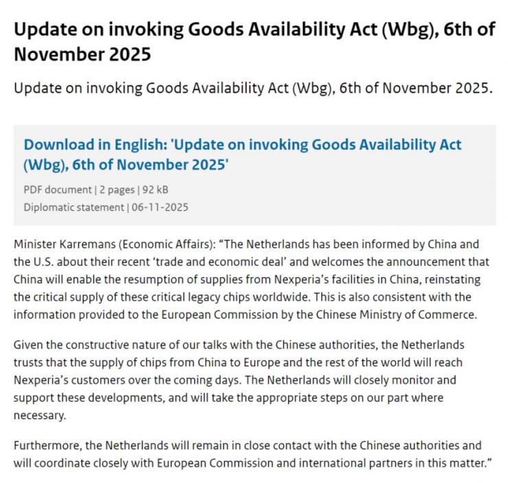 反轉(zhuǎn)！安世中國(guó)將恢復(fù)全球芯片供貨