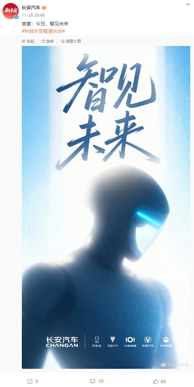 千億車企巨頭，豪擲2.25億跨界造“人”！