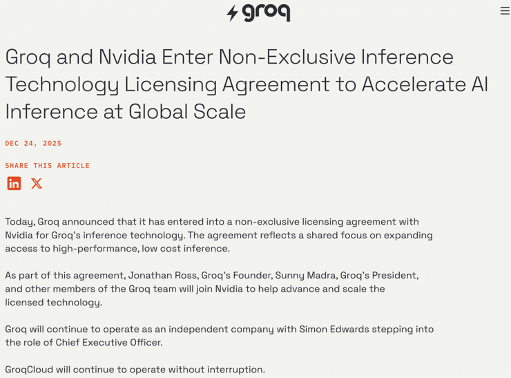 天價(jià)挖角+技術(shù)授權(quán)？英偉達(dá)回應(yīng)“1400億收購傳聞”！