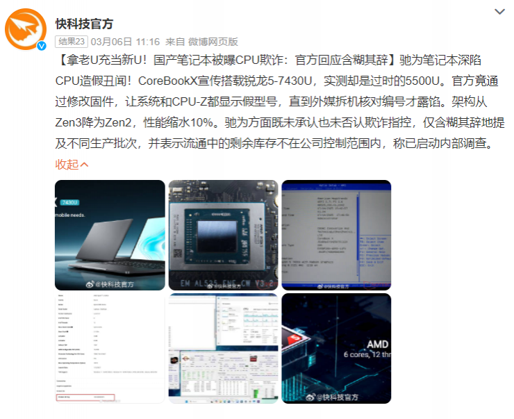 遣散費(fèi)近40億，PC巨頭宣布裁員1.1萬(wàn)人！