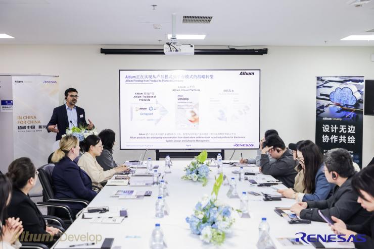 Altium Develop中國正式發(fā)布：重塑電子研發(fā)協(xié)同模式，助力中國智能制造升級(jí)