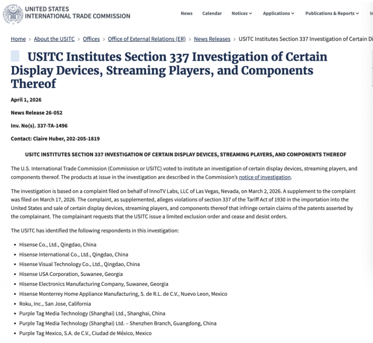 突發(fā)！美國再對中國電子設(shè)備啟動(dòng)337調(diào)查