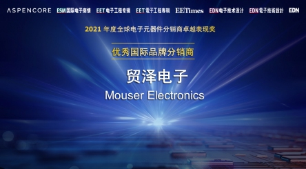 貿澤電子連續(xù)第14年榮獲“全球電子元器件分銷商卓越表現獎”