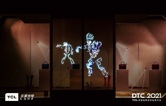 這是你沒見過屏顯技術(shù)，DTC 2021 TCL華星一次放出多個(gè)大招