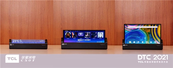 這是你沒見過屏顯技術(shù)，DTC 2021 TCL華星一次放出多個(gè)大招