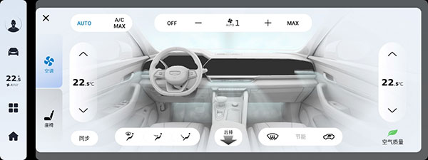 吉利銀河OS迎來(lái)1.2版本更新，億咖通科技助力星越L實(shí)現(xiàn)“智能化成長(zhǎng)”