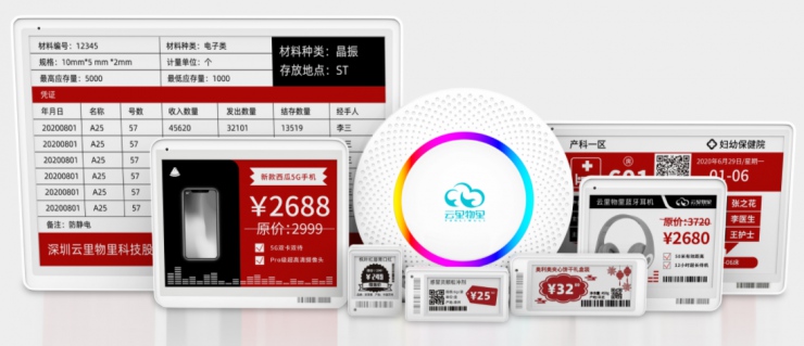 Nordic SoC為智能貨架標簽系統(tǒng)實現(xiàn)遠程產(chǎn)品定價更新