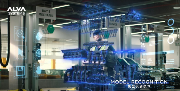 融資數(shù)億元，ALVA Systems自主AR引擎，驅(qū)動(dòng)“工業(yè)元宇宙”