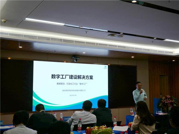 2021年深圳市工業(yè)互聯(lián)網(wǎng)創(chuàng)新發(fā)展交流活動在龍崗召開