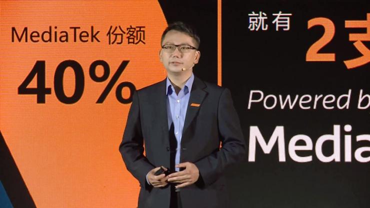 MediaTek舉辦天璣旗艦戰(zhàn)略暨新平臺(tái)發(fā)布會(huì)，布局5G旗艦移動(dòng)市場(chǎng)