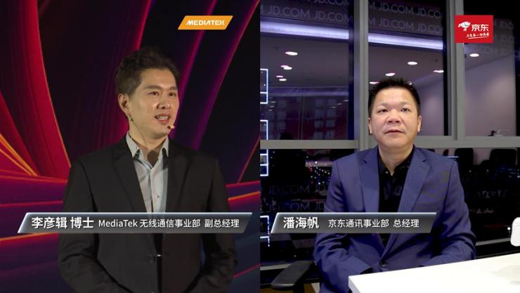 MediaTek舉辦天璣旗艦戰(zhàn)略暨新平臺(tái)發(fā)布會(huì)，布局5G旗艦移動(dòng)市場(chǎng)