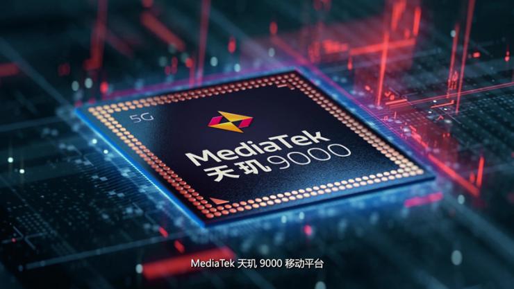 MediaTek發(fā)布天璣9000移動平臺，攜創(chuàng)新科技步入旗艦新世代
