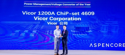 Vicor榮獲2021年全球電子成就獎