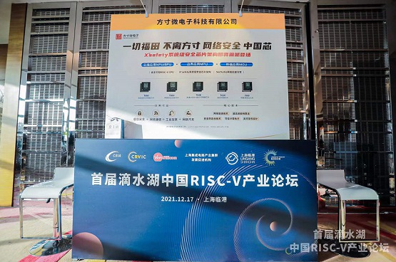 RISC-V架構(gòu)國(guó)產(chǎn)芯片再迎超強(qiáng)玩家