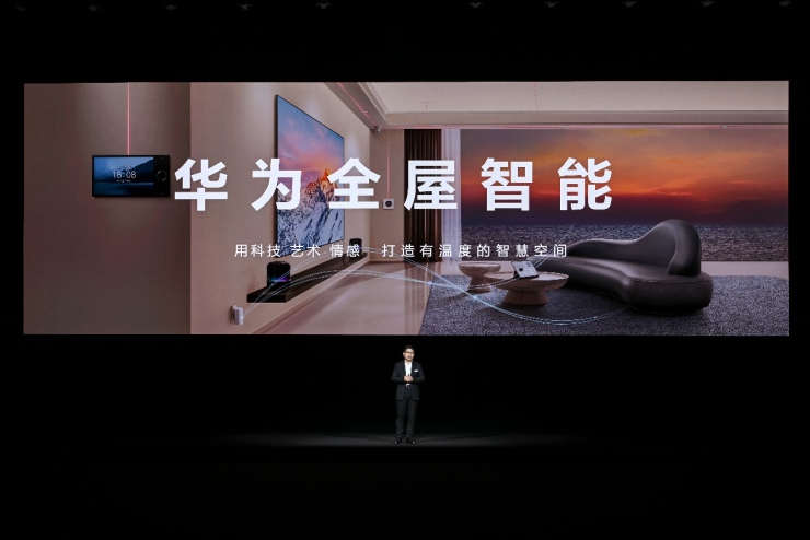 新一代華為全屋智能重磅發(fā)布，搭載HarmonyOS的智能中控屏首次亮相