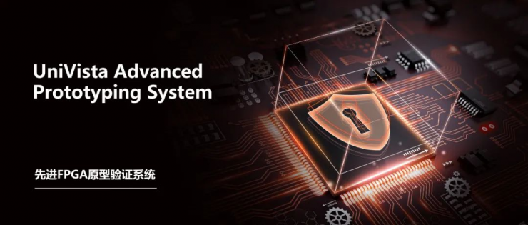 CTO專訪：合見工軟深化產品布局，加速國產EDA技術革新