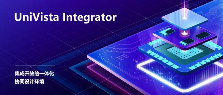 CTO專訪：合見工軟深化產品布局，加速國產EDA技術革新
